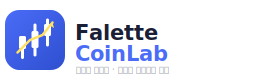 Falette CoinLab
